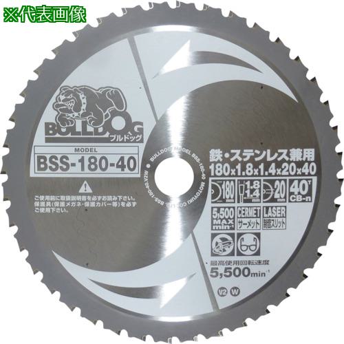 ■モトユキ ブルドッグ 鉄・ステンレス兼用チップソー〔品番:BSS30556〕【4079811:0】[送料別途見積り][掲外取寄][店頭受取不可]