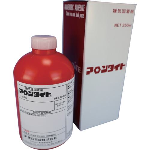 ■アロン 嫌気性固着剤 アロンタイトUV 250ml〔品番:AAATUV250〕【4081569:0】[法人・事業所限定][直送元][店頭受取不可]｜ホームセンターバロー　店