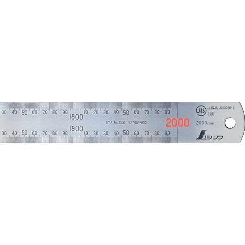 ■シンワ 直尺ステン 2000mm JIS〔品番:14060〕【4083253:0】[直送DS][店頭受取不可]