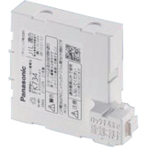 ■Panasonic ニッケル水素交換電池4.8V600mAh〔品番:FK734〕【4083265:0】[送料別途見積り][掲外取寄][店頭受取不可]