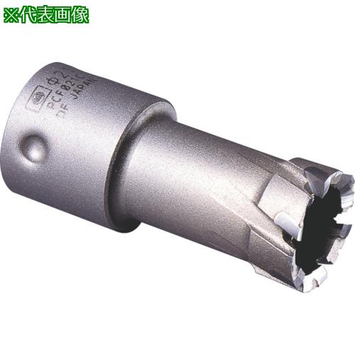 ■ミヤナガ 深穴ホールソー ポリカッター Φ61〔品番:PCF061C〕【4085418:0】[店頭受取不可]