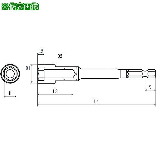 ■近江 六角6.35 溝9差込 ボックスビット H10 全長50《10本入》〔品番:V17BH101550〕【4089290×10:0】[送料別途見積り][掲外取寄][店頭受取不可]