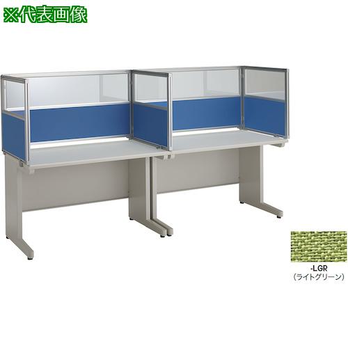 ■NAIKI 飛沫対策パネル(コンビタイプ)〔品番:NR18PCBLGR〕【4090745:0】[送料別途見積り][法人・事業所限定][外直送][店頭受取不可]