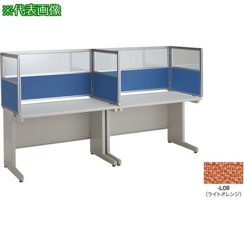 ■NAIKI 飛沫対策パネル(コンビタイプ)〔品番:NR16PCBLOR〕【4092386:0】[送料別途見積り][法人・事業所限定][外直送][店頭受取不可]
