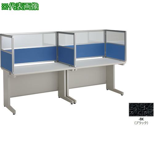 ■NAIKI 飛沫対策パネル(コンビタイプ)〔品番:NE12PCBBK〕【4093889:0】[送料別途見積り][法人・事業所限定][外直送][店頭受取不可]