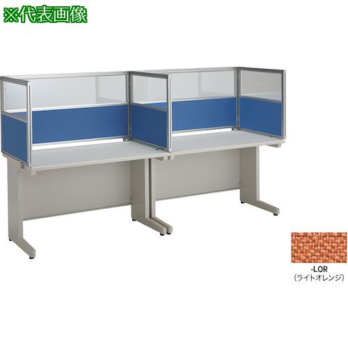 ■NAIKI 飛沫対策パネル(コンビタイプ)〔品番:NE116PCBLOR〕【4095509:0】[送料別途見積り][法人・事業所限定][外直送][店頭受取不可]