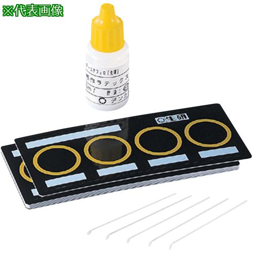 ■AS 【保存の際は要冷蔵】F-スタフィロ230355 100回用〔品番:6878001〕【4095777:0】[送料別途見積り][法人・事業所限定][外直送][店頭受取不可]