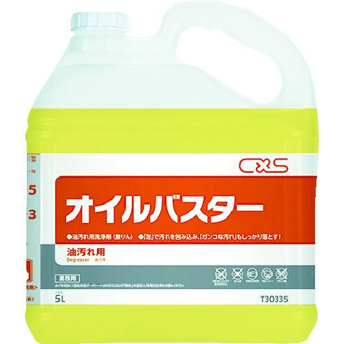 サラヤ 給食用食洗機洗浄剤 25kg ▽753-7018 31690 1個 cvR9Dz35LB