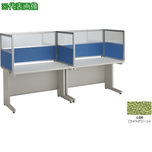■NAIKI 飛沫対策パネル(コンビタイプ)〔品番:NE06SPCBLGR〕【4097087:0】[送料別途見積り][法人・事業所限定][外直送][店頭受取不可]｜ホームセンターバロー　店
