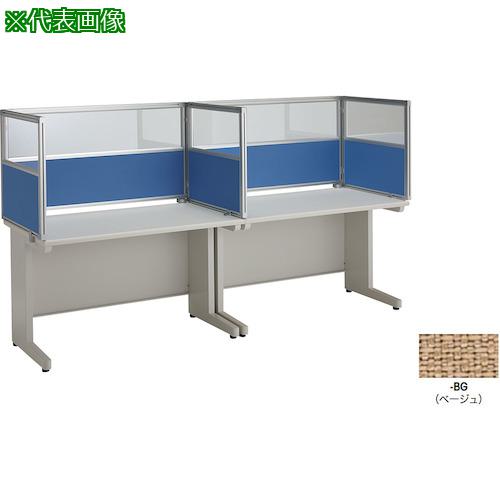 ■NAIKI 飛沫対策パネル(コンビタイプ)〔品番:NE15PCBBG〕【4097127:0】[送料別途見積り][法人・事業所限定][外直送][店頭受取不可]