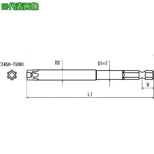 ■近江 六角6.35 溝9差込 へクスウェーブビット いじり止め T50H 全長75《10本入》〔品番:V17TT50H75〕【4097187×10:0】[送料別途見積り][掲外取寄][店頭受取不可]
