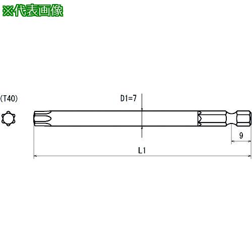 ■近江 六角6.35 溝9差込 へクスウェーブビット T40 全長150《10本入》〔品番:V17TT40150〕【4097256×10:0】[送料別途見積り][掲外取寄][店頭受取不可]