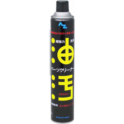 ■AZ AZ 超強力パーツクリーナー《30本入》〔品番:AZ740〕【4097357×30:0】[送料別途見積り][法人・事業所限定][外直送][店頭受取不可]