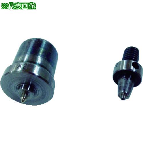 ■TRUSCO ハンドプレス用ハトメコマ 5mm用 両面ハトメ用〔品番:THPHK5〕【4097459:0】[店頭受取不可]