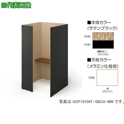 超ワイドモンキレンチ×北斗の拳|最強共同研究がここに現実化！