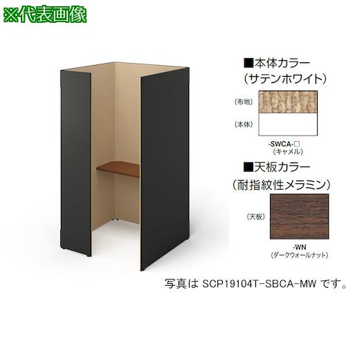 超ワイドモンキレンチ×北斗の拳|最強共同研究がここに現実化！