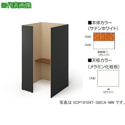超ワイドモンキレンチ×北斗の拳|最強共同研究がここに現実化！