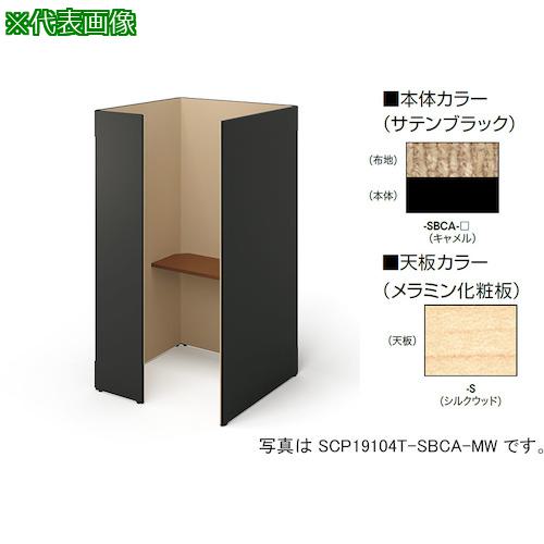 超ワイドモンキレンチ×北斗の拳|最強共同研究がここに現実化！