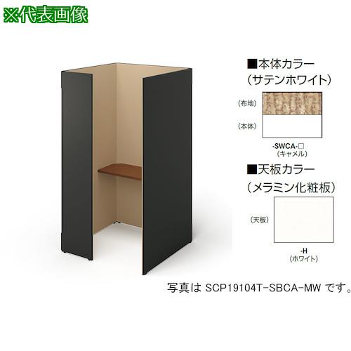 超ワイドモンキレンチ×北斗の拳|最強共同研究がここに現実化！