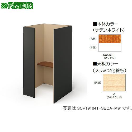 超ワイドモンキレンチ×北斗の拳|最強共同研究がここに現実化！
