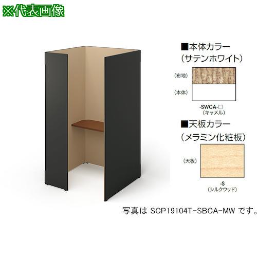 超ワイドモンキレンチ×北斗の拳|最強共同研究がここに現実化！
