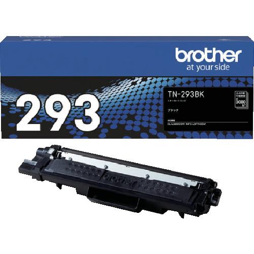 ■brother トナーカートリッジ TN-293 ブラック〔品番:TN293BK〕【4108072:0】[店頭受取不可]｜ホームセンターバロー　店