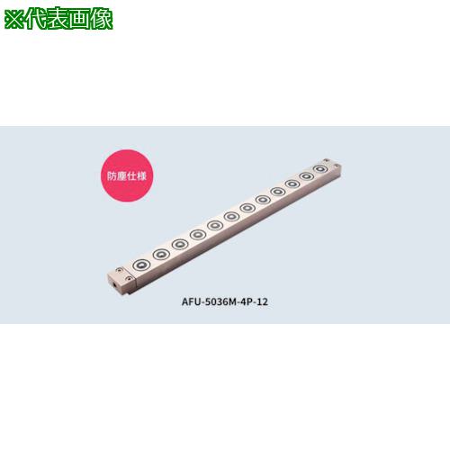 ■FREEBEAR エアー浮上式フリーベアユニット AFU-5036M-4P-4〔品番:AFU5036M4P4〕【4112084:0】[送料別途見積り][法人・事業所限定][直送][店頭受取不可]｜ホームセンターバロー　店
