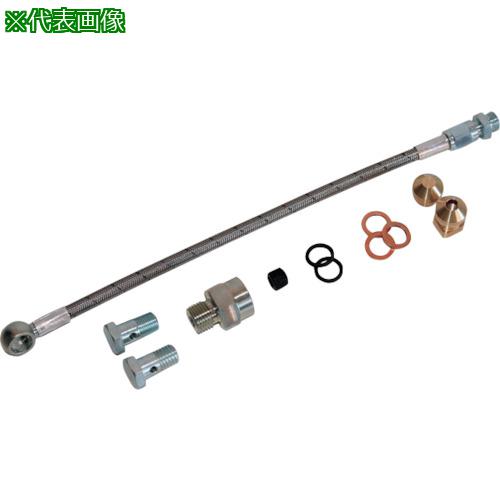 ■Walter クーラントホースセット〔品番:K601.02.250SET〕【4112461:0】[送料別途見積り][掲外取寄][店頭受取不可]｜ホームセンターバロー　店