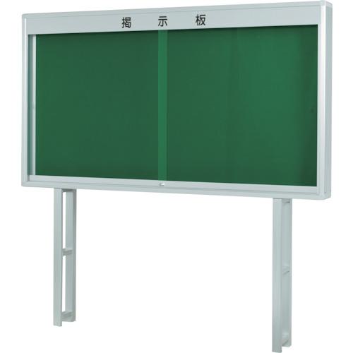 ■馬印 K型屋外掲示板脚付〔品番:K1227T〕【4115126:0】[送料別途見積り][法人・事業所限定][外直送][店頭受取不可]