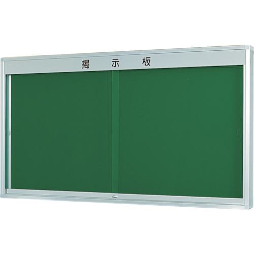 ■馬印 KU型屋外掲示板壁付(幕板付)〔品番:KU918A〕【4115132:0】[送料別途見積り][法人・事業所限定][外直送][店頭受取不可]