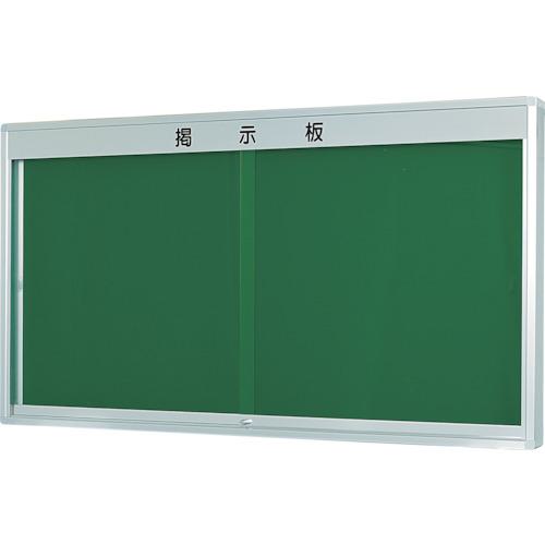 ■馬印 K型屋外掲示板壁付〔品番:K0918〕【4115137:0】[送料別途見積り][法人・事業所限定][外直送][店頭受取不可]