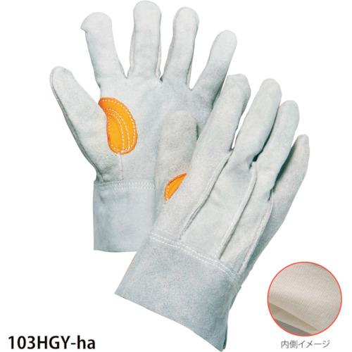 ■グリーンクロス 背縫いフェルト入り 103HGY-ha〔品番:6300028791〕【4118435:0】[送料別途見積り][法人・事業所限定][外直送][店頭受取不可]｜ホームセンターバロー　店