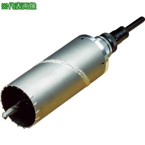 ■ハウスB.M ドラゴンALC用コアドリル(フルセット)120mm〔品番:ALC120〕【4123395:0】[店頭受取不可]