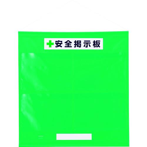 ■ユニット フリー掲示板防雨型A3横緑〔品番:46405G〕【4126360:0】[店頭受取不可]