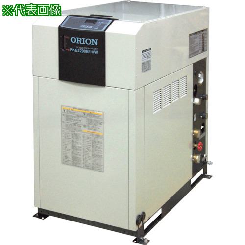 ■オリオン 水槽内蔵DCインバーターチラー(水冷式)〔品番:RKE1500B1VWG1〕【4153358:0】[法人・事業所限定][外直送元][店頭受取不可]