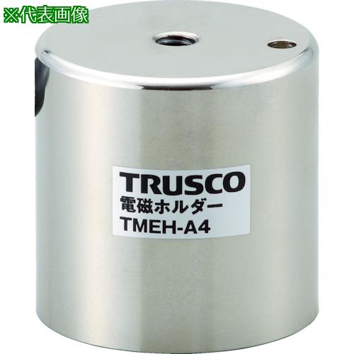 ■TRUSCO 電磁ホルダー Φ80XH60〔品番:TMEHA8〕【4158512:0】[店頭受取不可]