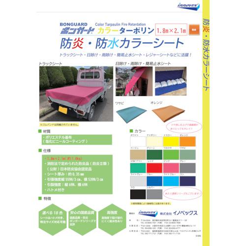 ■Innovex カラーシート グリーン〔品番:80JR361〕【4165149:0】[送料別途見積り][法人・事業所限定][外直送][店頭受取不可]