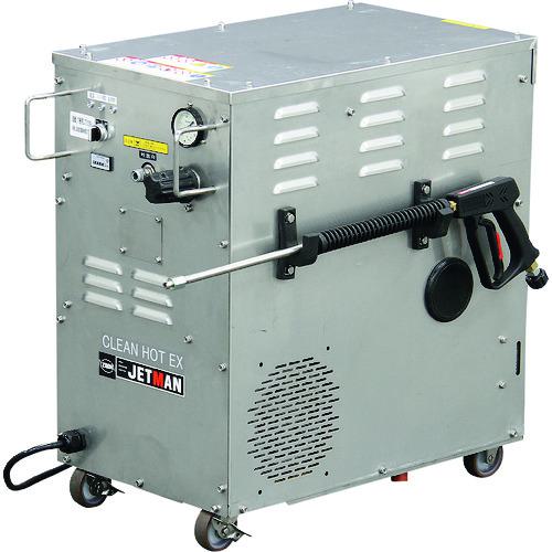 ■蔵王産業 高圧洗浄機 ジェットマンホット クリーンホットEX〔品番:4670408〕【4168877:0】[法人・事業所限定][外直送元][店頭受取不可]