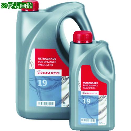 ■Edwards ウルトラグレード19 4L〔品番:H11025013〕【4195256:0】[店頭受取不可]