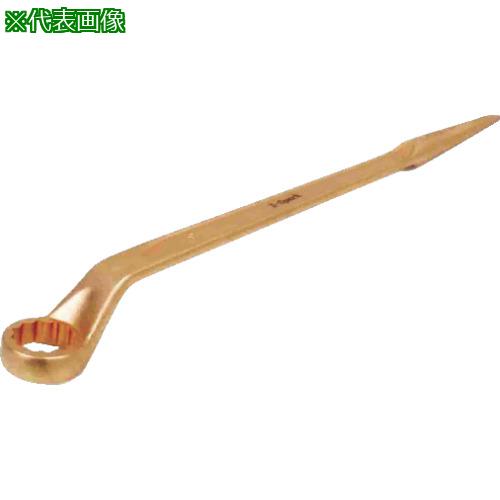 ■HAMACO 防爆工具 シノ付片口メガネレンチ 二面幅寸法(mm):36〔品番:CBKP36〕【4208412:0】[店頭受取不可]