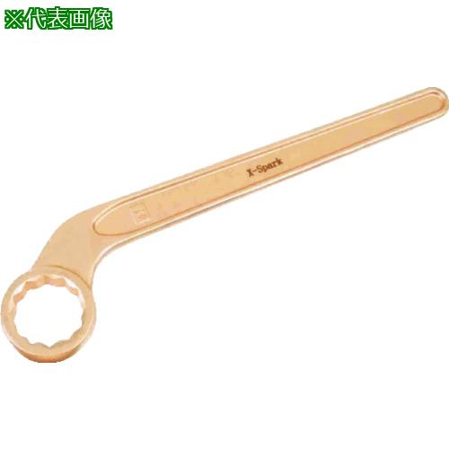 ■HAMACO 防爆工具 片口メガネレンチ 二面幅寸法(mm):36〔品番:CBKR36〕【4208544:0】[店頭受取不可]｜ホームセンターバロー　店