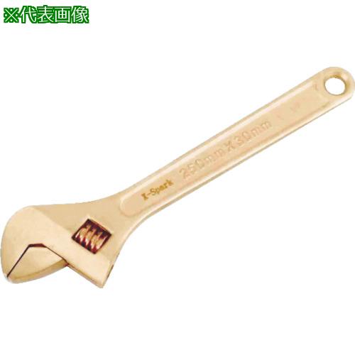 ■HAMACO 防爆工具 モンキーレンチ〔品番:CBM250〕【4208820:0】[店頭受取不可]｜ホームセンターバロー　店