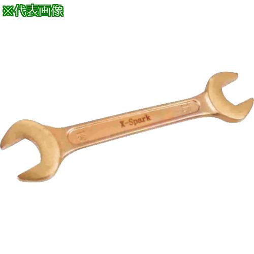 ■HAMACO 防爆工具 両口スパナ 二面幅寸法22&times;24mm 全長210mm〔品番:CBSS2224〕【4209788:0】[店頭受取不可]｜ホームセンターバロー　店
