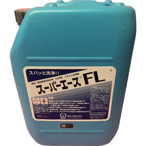 ■栗田 スーパーエースFL 10kg〔品番:A84291〕【4211676:0】[法人・事業所限定][直送元][店頭受取不可]