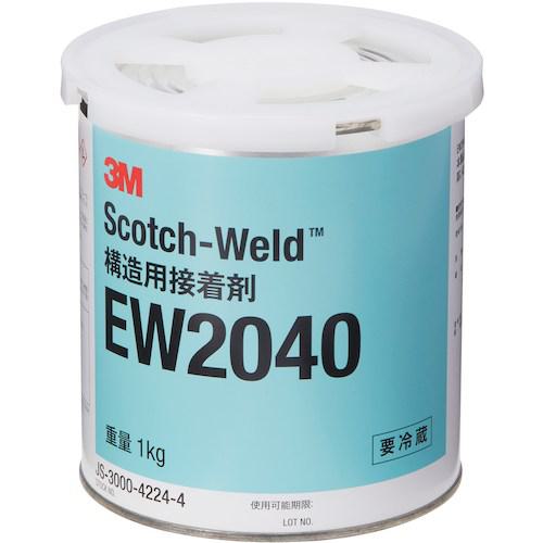 ■3M 【保管時要冷蔵】Scotch-Weld 一液エポキシ加熱硬化型接着剤 EW2040 1kg〔品番:EW20401KG〕【4231348:0】[送料別途見積り][掲外取寄][店頭受取不可]