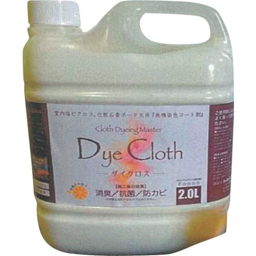 ■シーズファクトリー Dyeクロス やや艶 ベージュ《2個入》〔品番:NST000077〕【4235633&times;2:0】[送料別途見積り][法人・事業所限定][外直送][店頭受取不可]｜ホームセンターバロー　店