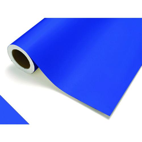 ■中川ケミカル カッティングシート538ウルトラマリン1010mm&times;20m〔品番:CS1010538F〕【4249736:0】[送料別途見積り][法人・事業所限定][外直送][店頭受取不可]｜ホームセンターバロー　店