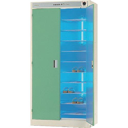 ■AS 紫外線殺菌灯付ロッカーAL-G〔品番:013911〕【4252389:0】[送料別途見積り][法人・事業所限定][外直送][店頭受取不可]
