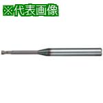 ■NS 高硬度用ロングネックスクエアエンドミル MHRH230 φ0.4X8〔品番:MHRH2300.4X8〕【4258991:0】[店頭受取不可]