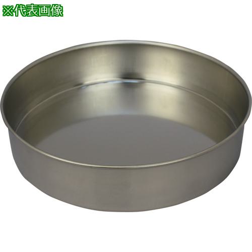 ■レオナ 試験用ステンレスふるい用 中間受器〔品番:706555〕【4271872:0】[送料別途見積り][掲外取寄][店頭受取不可]